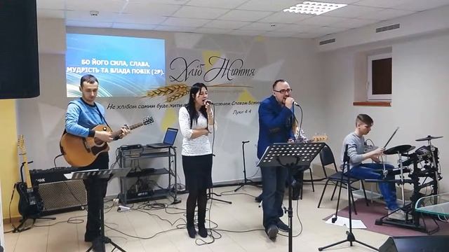 У зброю небесну зодягнемось ми - 1-04-2018 - Група прославлення церкви 