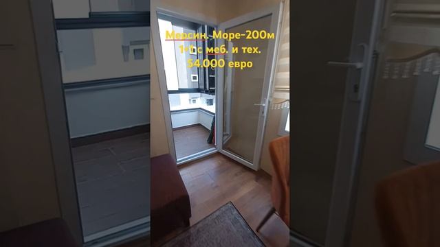 WhatsApp +90 535 039 11 85 #квартиравтурции #мерсин #нашизаграницей #средиземноеморе#покупка #море