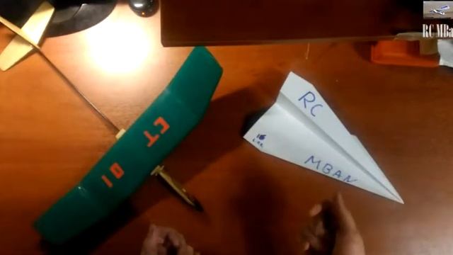 Приветствие RC MBan.