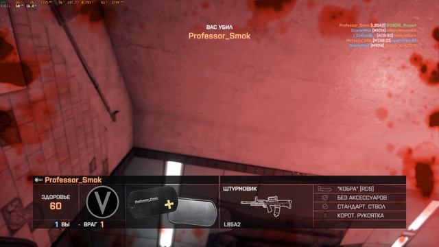 Battlefield 4 - Захват - Операция 