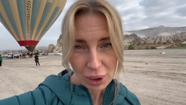 Каподокия БЛИЗКО