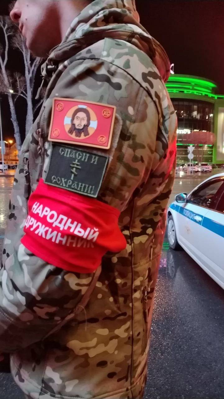 РУССКАЯ ДРУЖИНА ПАТРУЛЬ ЛЮБИМОГО ГОРОДА ( ПЕРЕХОДИ К НАМ В ТЕЛЕГРАМ)