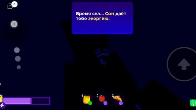 Фирмены кошмар