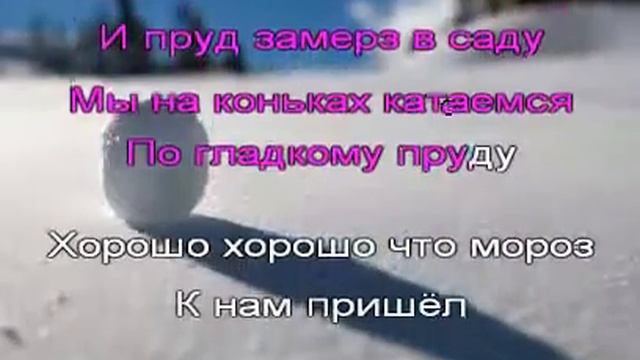 Хорошо, что снежок пошел!