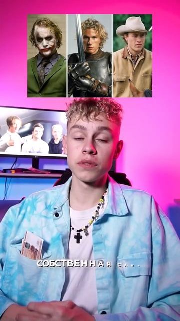 ХИТ ЛЕДЖЕР ЛУЧШИЙ ДЖОКЕР ???