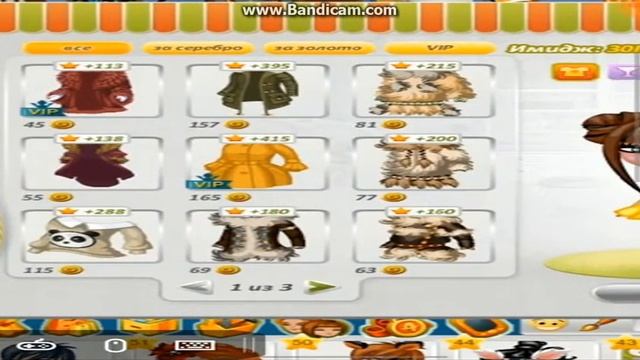 ТРАТА ЗОЛОТА