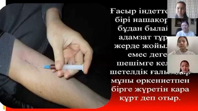 Нашақорлық ғасыр дерті