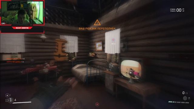 3 ЧАСТЬ АТОМИК ХАРД