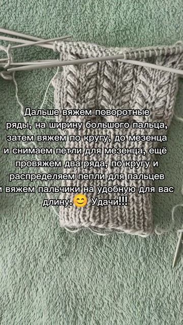 30.07.24г🌹Готовим перчатки про запас!!!😊