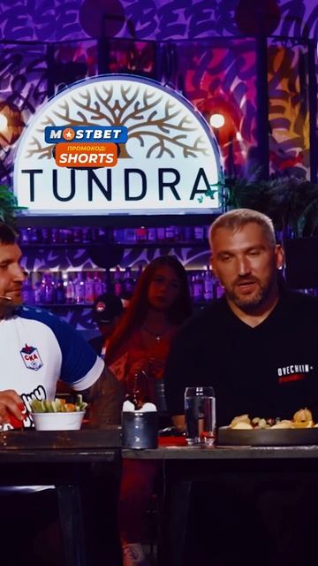 Александр Овечкин - хоккей в 37 тяжело  / интервью шоу Вопрос Ребром #shorts