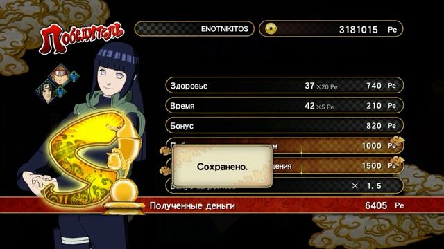 NSUNS 3 FB ONLINE [ИгроПроходимец] Part 348