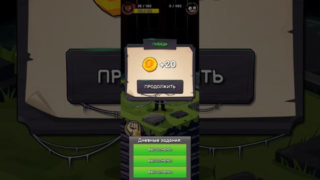 играю в зенги файт 2