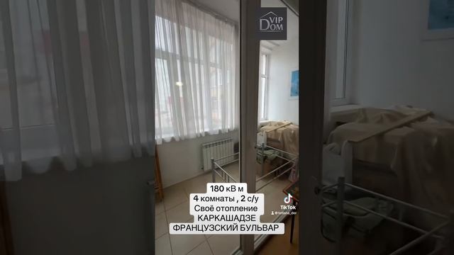 30 мая 2024 г.