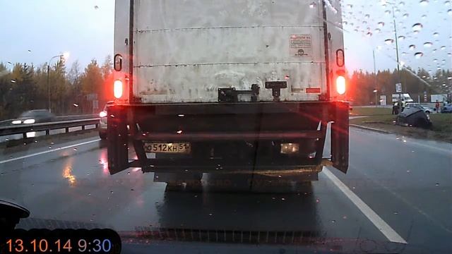 понедельник