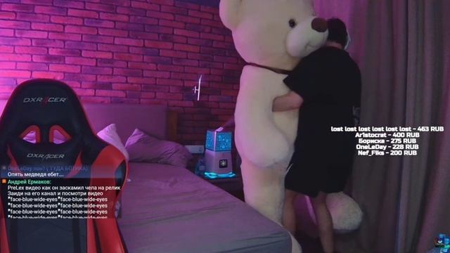 У МЕДВЕДЯ Т ОНЛИДЕЯ МЕДОВЫЙ МЕСЯЦ?!