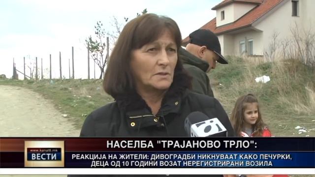 Канал 8 - Вести  23.02.2018