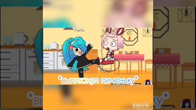Я тебя не прощу, никогда!//Gacha Life//4 серия//