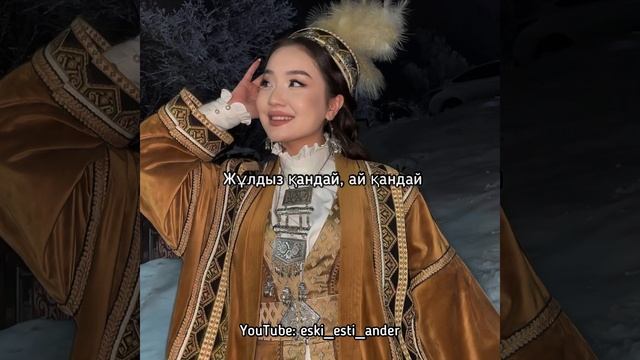 Шофер әні - Дильназ Бердалиева [cover] (попурри) [мәтін,текст,lyrics]