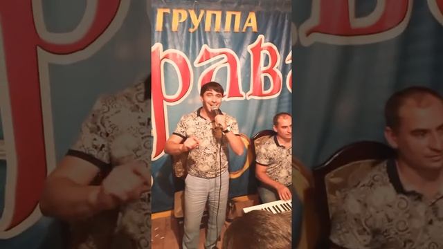 Гр.Караван цийи свас