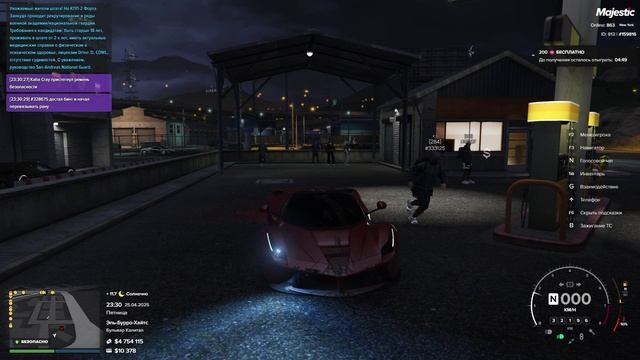 запретка 25.04.2025 23:30 333125