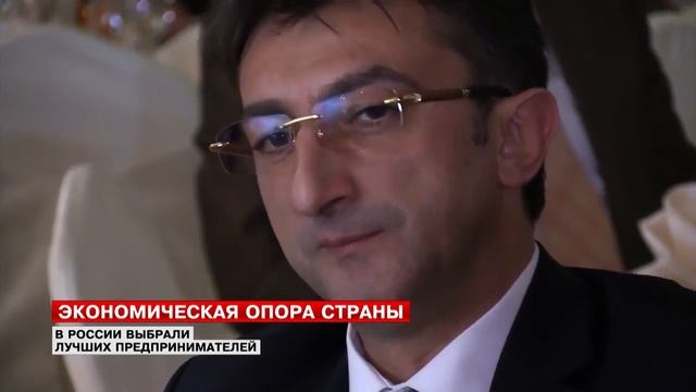 LIFENEWS Декабрь 2015  Премия Экономическая опора России   Холдингу Life Is Good и ЖК Бест Вей