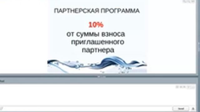 Универсальная Площадка. Конференция 26.03.13.