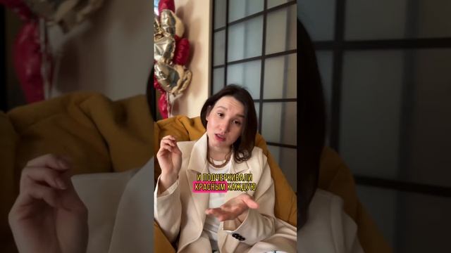 Как перестать бояться выглядеть глупо. Подпишись 📲