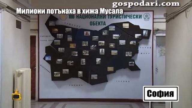 Хижа Мусала е новият Бермудски триъгълник, глътнала 15 млн. лв.