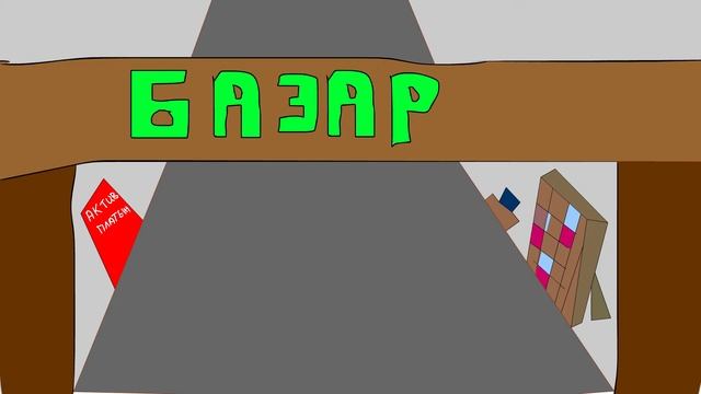 Мен көрген мультфильмдер | ҚАЗАҚША АНИМАЦИЯ