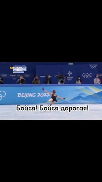 #александратрусова #аннащербакова #лучшие идея моя). Мой тг канал- Trusova_fun. Подписываетесь ❤️