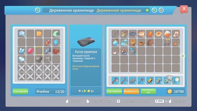 My Time At Portia - Битва снежками.Ep.30