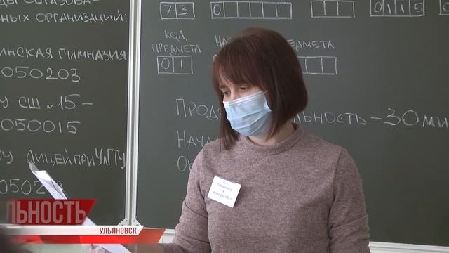 ЕГЭ по-взрослому