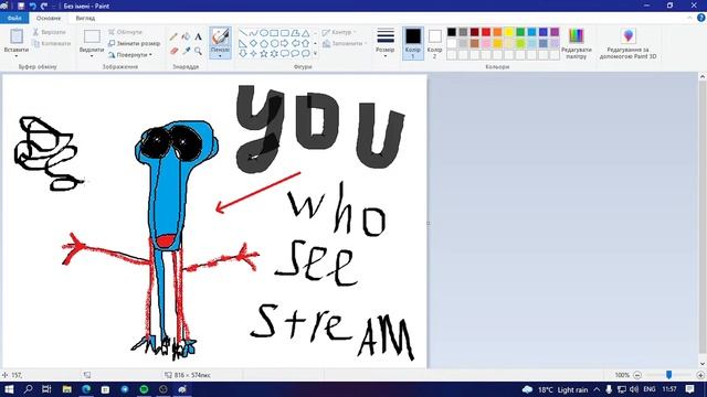 оценка байт бесплатно вз не верь Говно стрим Govno Stream