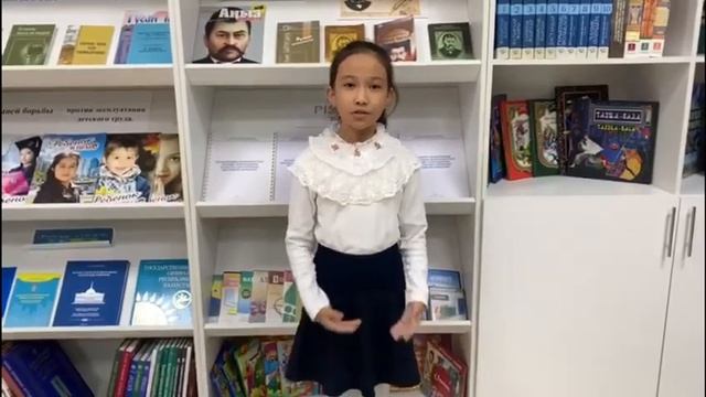 1315 Сапарбаева Улдана 1 орын СШ16 4г Аюпова Айгуль Сериковна I орын