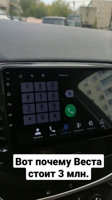 #Машина #прикол #shiloffart  скачать это видео можно в телеграмм: Https://t.me/shiloffart_chanal