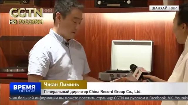 В Шанхае возродят работу фабрики по производству грампластинок