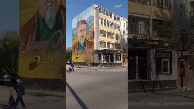В Экибастузе появился портрет Машхура Жусупа Копеева
