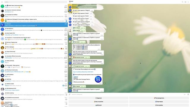 E Dinar Coin  Бесплатно
