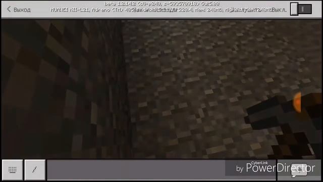 Новые выживание 