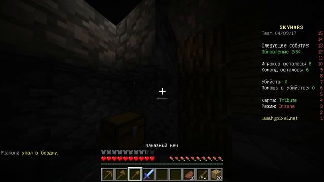 НЕСУ БРЕД+УБИЛ ТРОИХ/SKY WARS