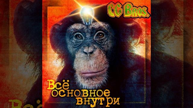 Самолеты (Версия)