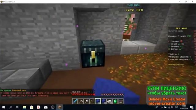 Йоу нигеры снимаю я майнкрафт