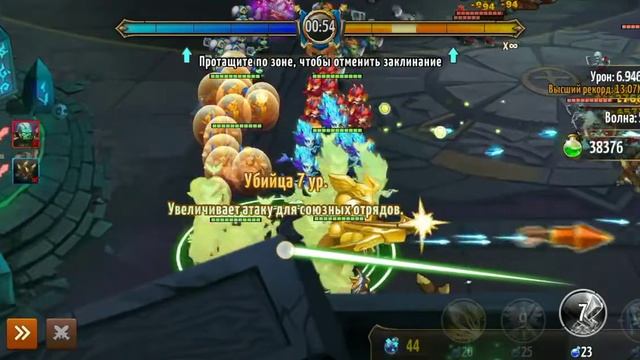 склеп и Катерина