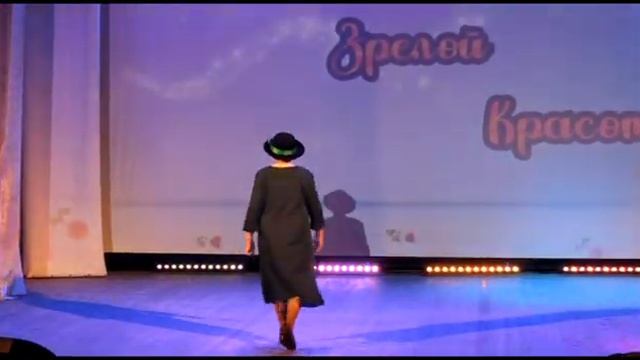 Подиум зрелой красоты