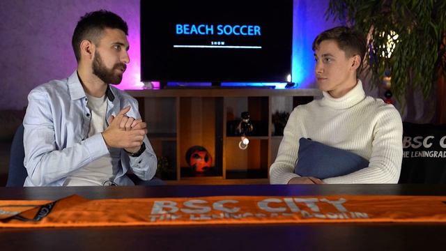 BSS | #БИЧСОККЕРШОУ | Дмитрий Самохвалов.