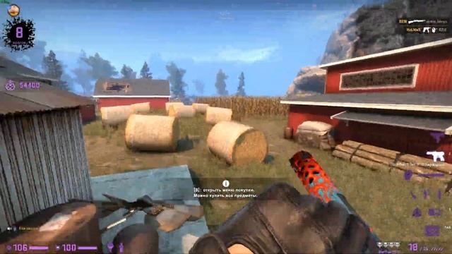 Перо под ребро. Counter-Strike: Global Offensive/Danger Zone