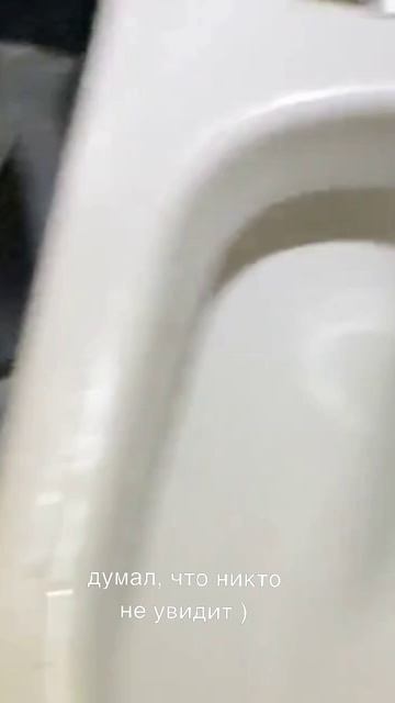 люди все видят