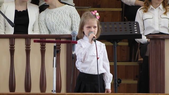 Приношу благодаренье