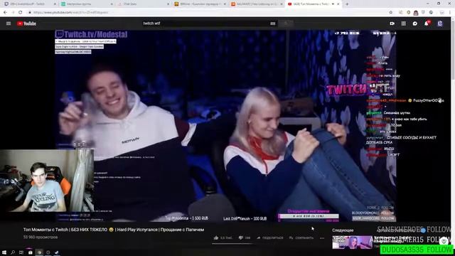 Братишкин смотрит TwitchWTF   БЕЗ НИХ ТЯЖЕЛО 😂   Hard Play Испугался   Прощание