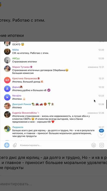 лазарян про новыки нового времени